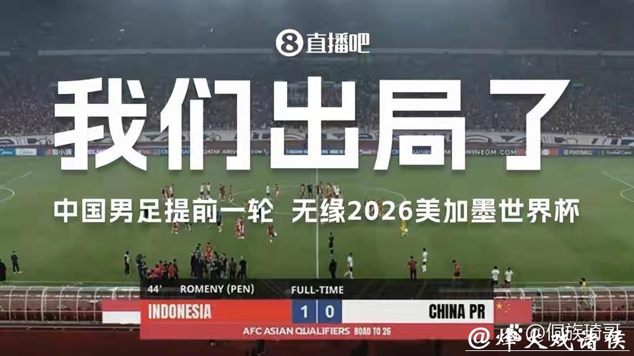 世界杯赛事投注全面禁止引发广泛关注 世界杯赛事投注全面禁止引发广泛关注