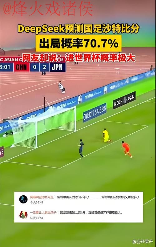 世界杯盘口入口最新网址大揭秘