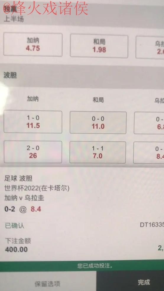 世界杯下注排行官方平台详解