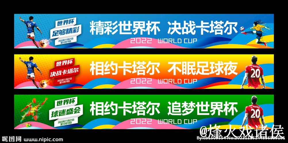 美加墨世界杯今日赛事投注入口更新，官方入口和备用网址整理