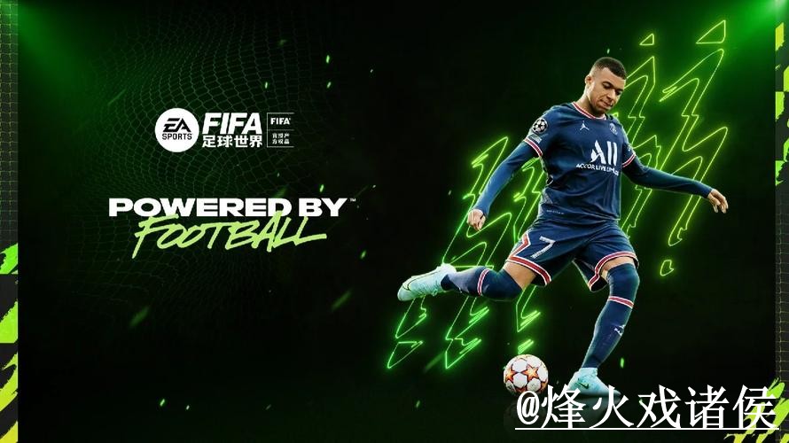 2026世界杯竞猜官网怎么找？常见疑问和登录问题说明